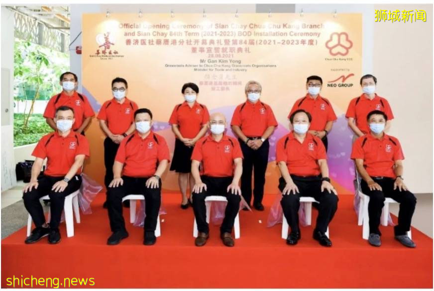 總統哈莉瑪、衛生部長王乙康寫信祝賀！這個新加坡醫社有什麽能量