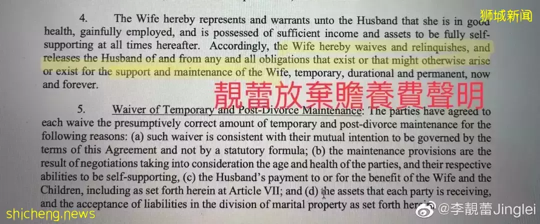 王力宏道歉了！宣布暫退娛樂圈！李靓蕾曬多份法律文件“猛錘”，假如他在新加坡離婚