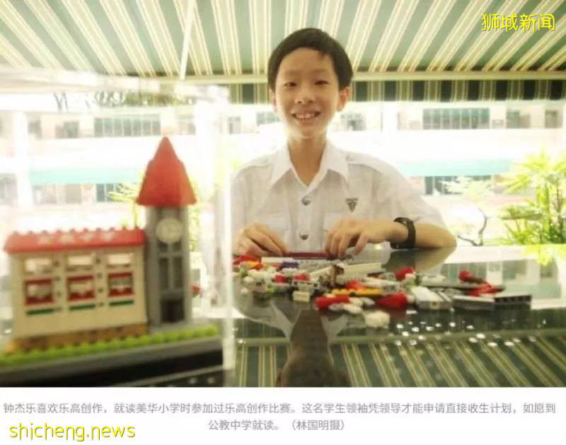 今天!新加坡直升顶级中学开启在线申请啦!将有10%的幸运儿杀出重围