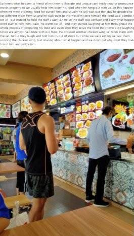 文盲不懂点西餐 摊贩讥笑 罢卖鸡翅