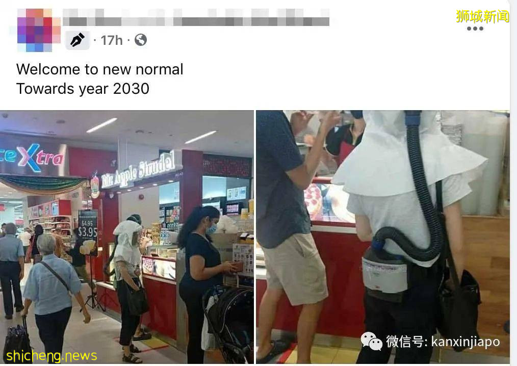 戴上千元的防护具出门,“她是从科幻电影中来到新加坡吧?”