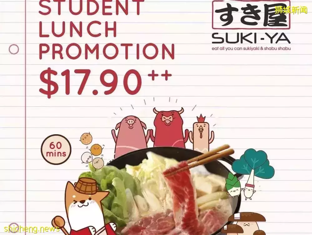 知道这些小妙招,在新加坡生活更省钱