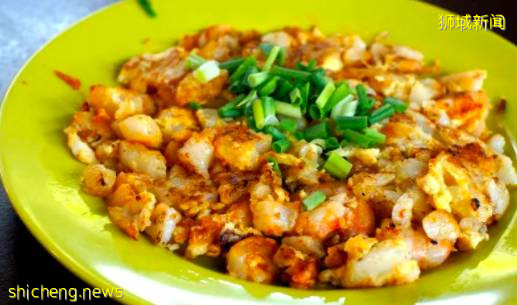 食在狮城 菜头粿的前世今生——新加坡有哪些值得一试的菜头粿