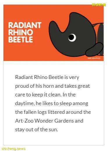 刷爆Insta的Art Zoo奇幻动物园登陆滨海湾花园!大朋友小朋友们快来打卡吧