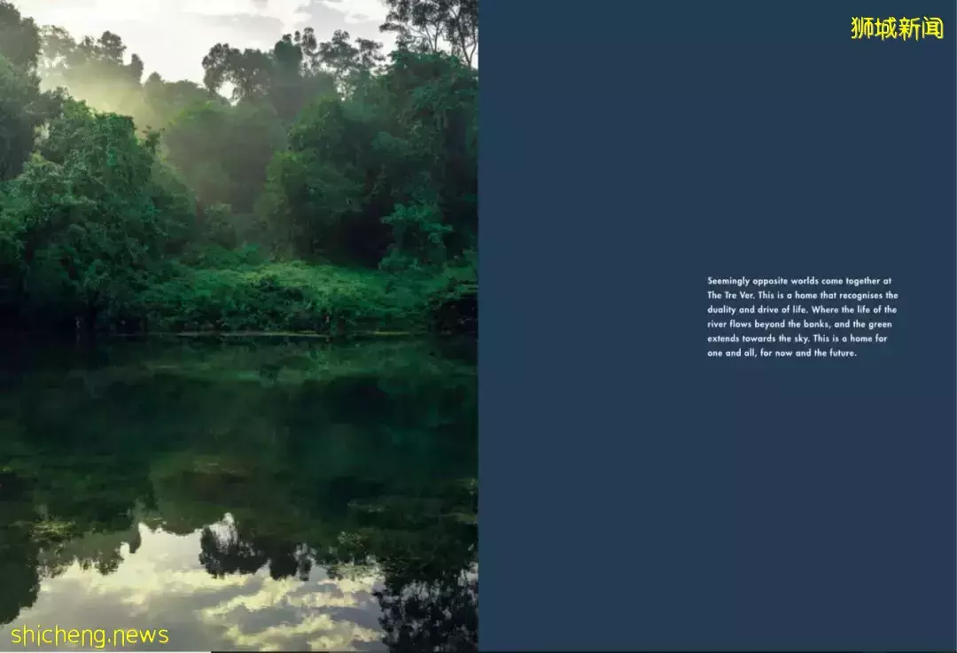 新加坡 The Tre Ver，波東巴西近地鐵樓盤，加冷河畔臨水而居，增值潛力巨大