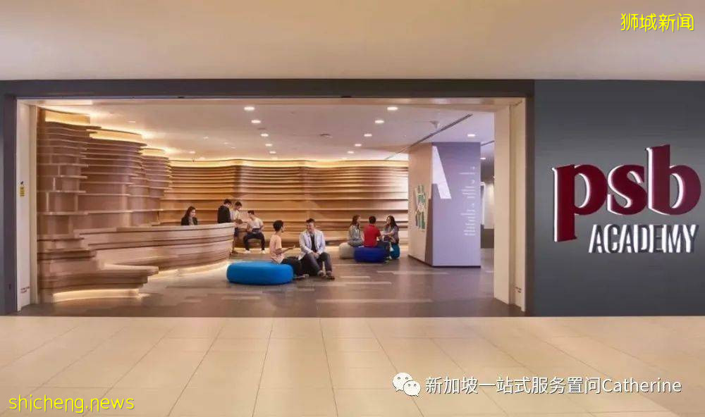 2022年新加坡PSB学院学费及部分专业介绍