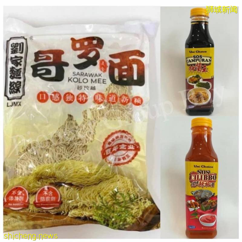 新山美食在新加坡也可以吃到啦！！網紅Hiap Joo香蕉蛋糕、魚頭咖喱、哥羅面都可以買到哦