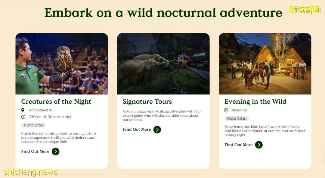 新加坡动物园大！升！级！雨林探险、动物互动，6园合1超期待