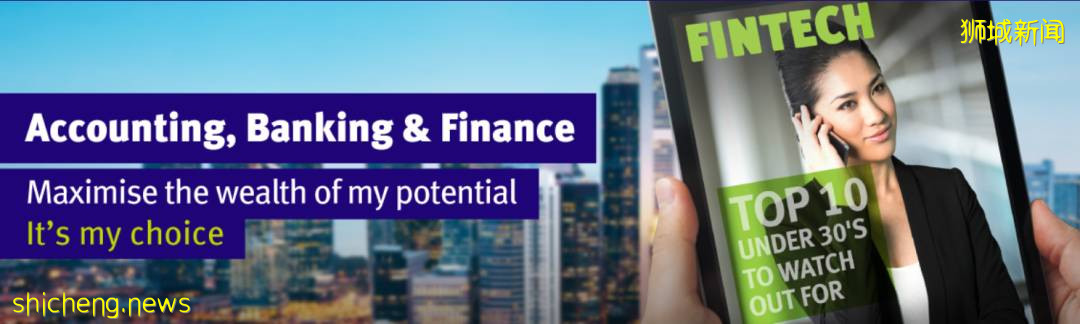 Kaplan新加坡7大專業領域,攜你走向閃亮的職場舞台