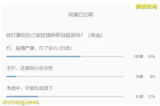 新加坡5至11岁孩子接种新冠疫苗，怎么接种？间隔时间？详情出炉