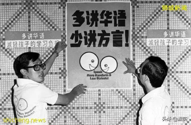 新加坡鼓勵了幾十年，爲什麽說中文的人反而越來越少