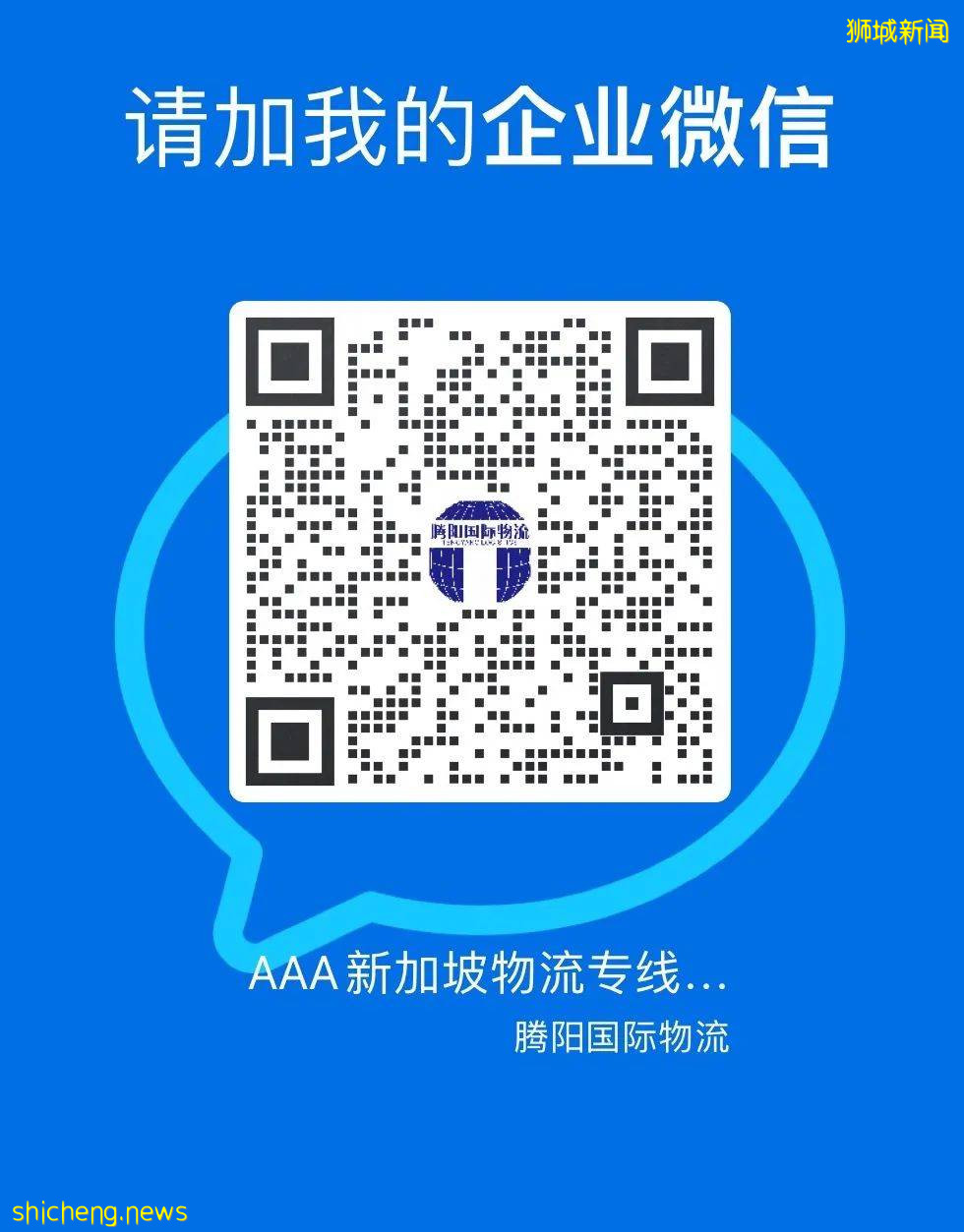 10月，新加坡電費、物價都上漲了！財長確認：GST最快明年調高至9%