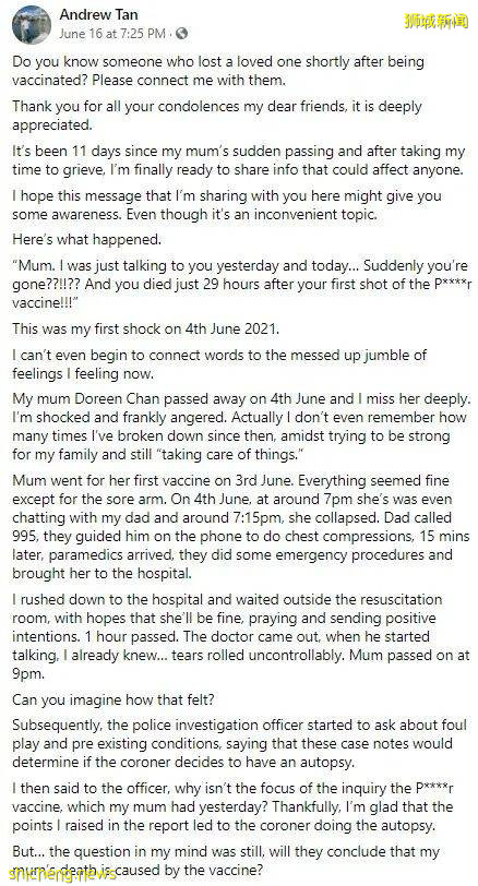 男子母亲在接种疫苗29小时后过世，在社媒寻找有同样遭遇的人