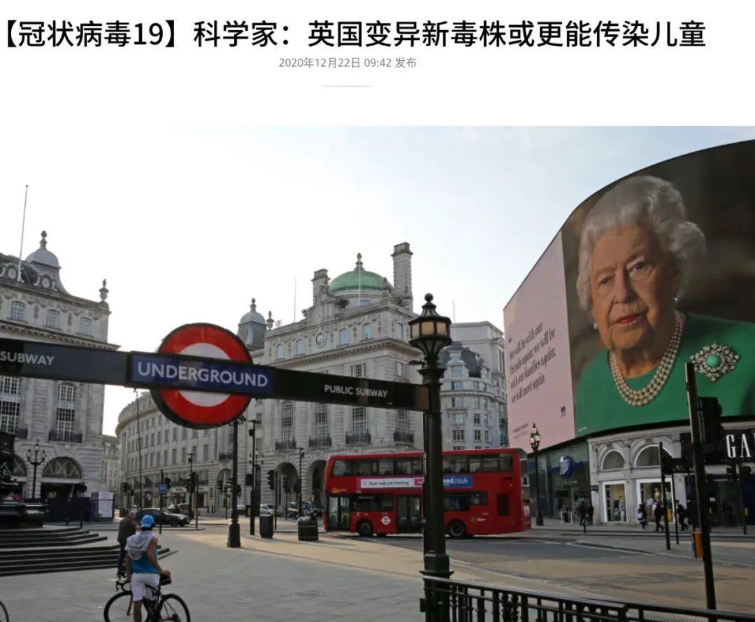 變異新冠病毒到底是什麽鬼?4家公司聯合聲明:疫苗依然有效