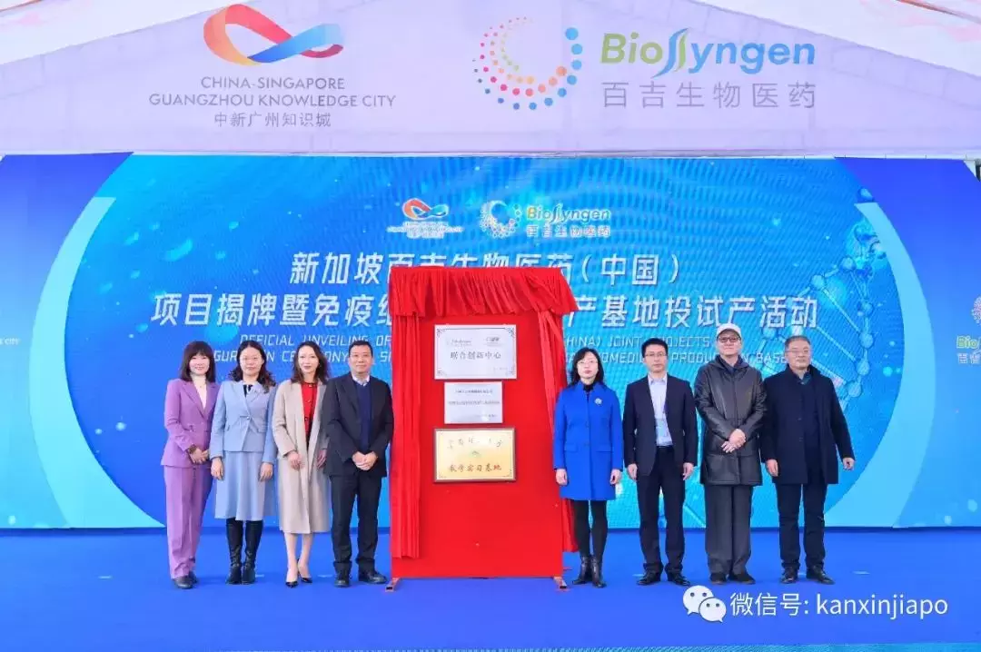 中新两国重大合作项目取得突破性进展,药物商业化生产基地进入投试产阶段