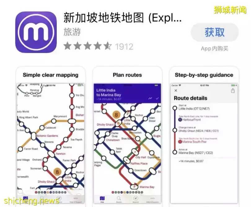 新加坡留學生租房最強指南！拒絕踩坑，馬上收藏