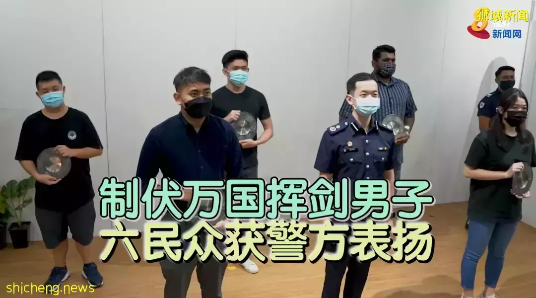 1天3起！新加坡危险事件频发！还有半裸男在小学门口游荡、老安哥尾随11岁女孩