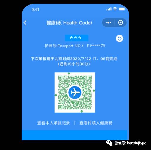 飛重慶，超詳盡隔離全流程，不可錯過