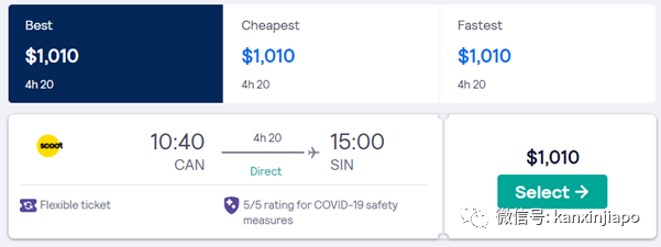 今增12 | 入境中国须有【双阴性证明】,政策收紧对新加坡有影响吗