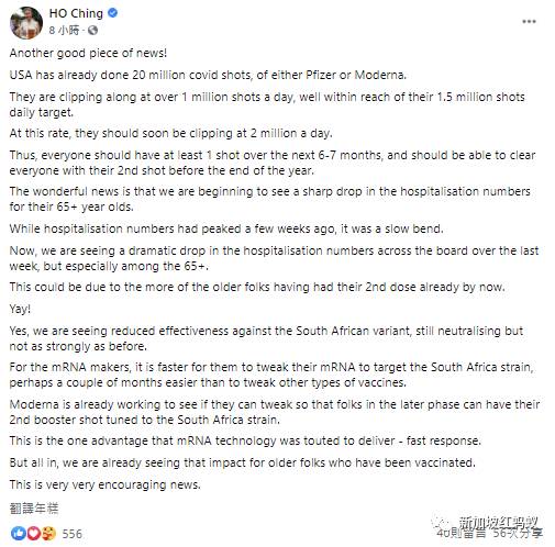 别再担心西方疫苗不适合亚洲人体质，新加坡11万人接种妥妥的