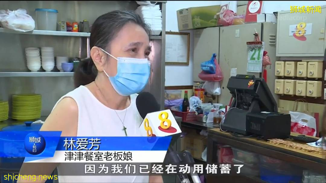 新加坡这几家老字号面临结业危机!有你去过的吗