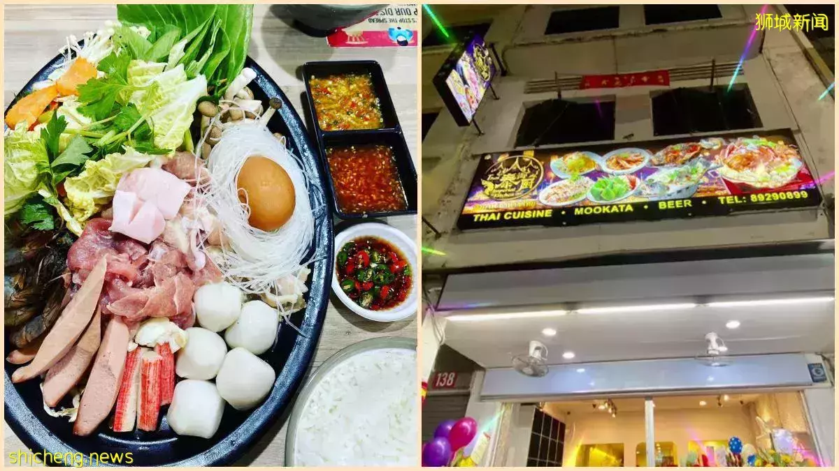 泰式Mootaka又回来了❗️这次泰厨$14.90让你吃自助