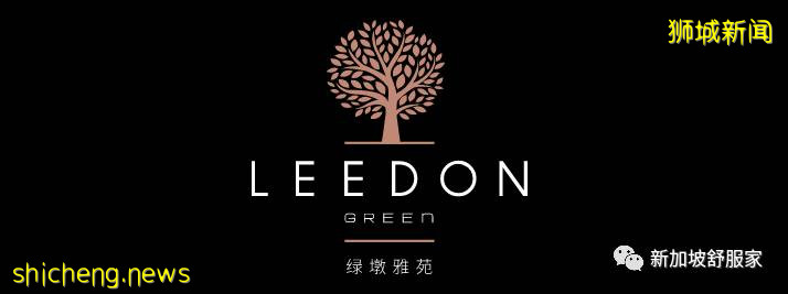 新加坡“天才教育計劃”(GEP)學校學區詳解 第二季 （附南洋小學學區房新盤推薦）