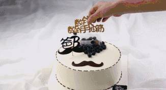 叮咚!你有一個情人節蛋糕請簽收!比玫瑰還好看的花也來了