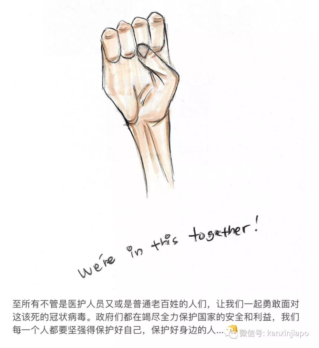 这该死的肺炎，让在新加坡的我无法回去见亲人最后一面