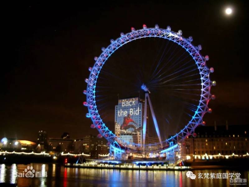 新加坡,絕密風水局