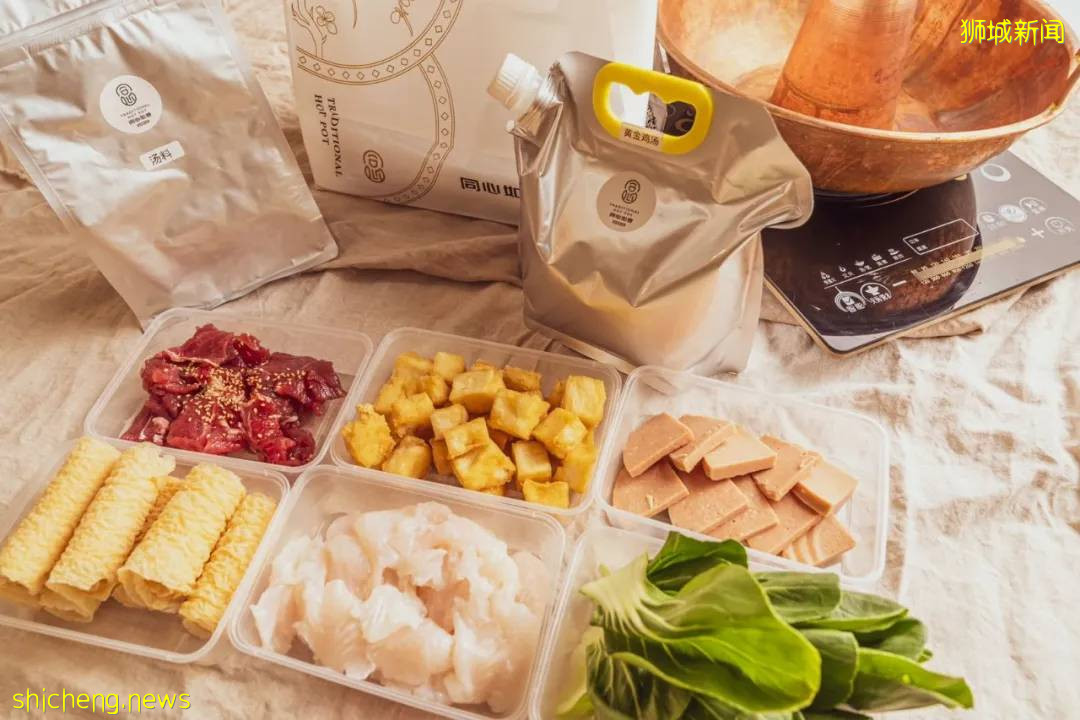 沒有什麽是一頓火鍋外賣解決不了的,如果有 就兩頓