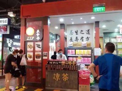 爱煲老火汤?新加坡哪里买中药食材最方便