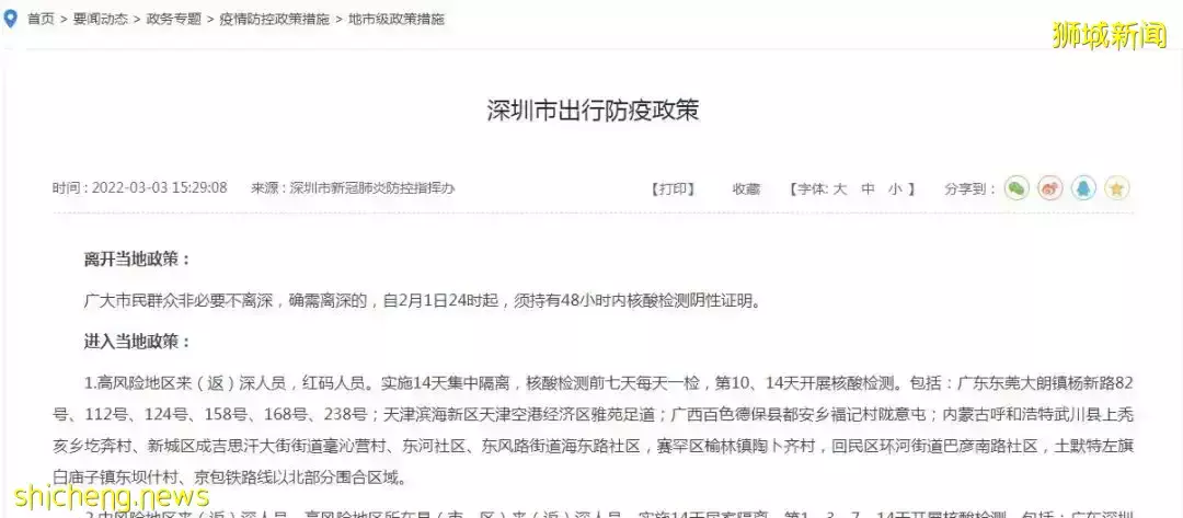 33人遭票代騙錢！駐新加坡大使館警告：中新航班接連熔斷，務必提高警惕，謹防詐騙