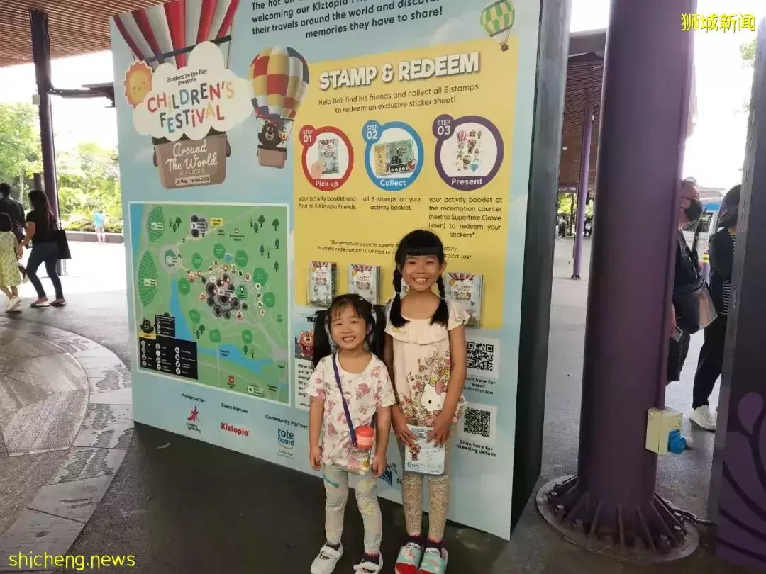 免費!12.5米超高熱氣球、運動嘉年華,濱海灣“環遊世界”來啦