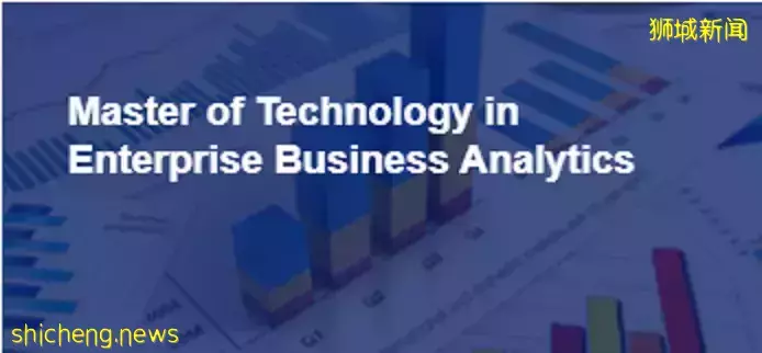 專業申請倒計時!新加坡國立大學NUS ISS學院22年碩士招生即將結束
