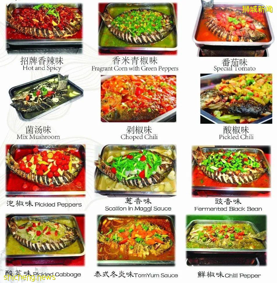 烤鱼、川菜、东北菜你最爱吃哪个?小孩子才做选择,大人通通都得要