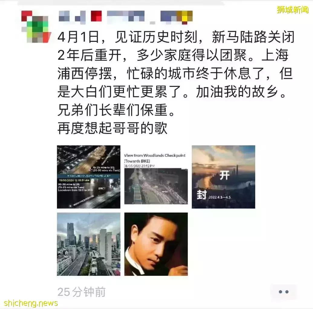 曆史一刻！2年了，新馬重開！好多人奔跑歡呼：“我要回家了！”