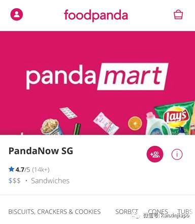 疫情加速网购,足不出户网上买菜之汇总篇