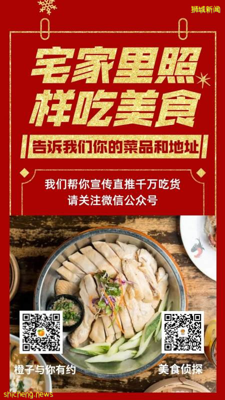 南蠻亭日式料理嗨翻你的味蕾!