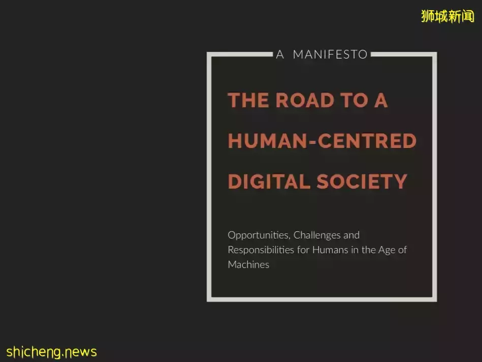 以人为本：未来人工智能发展的关键