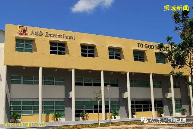 新加坡國際學校IB成績彙總（2021.5）