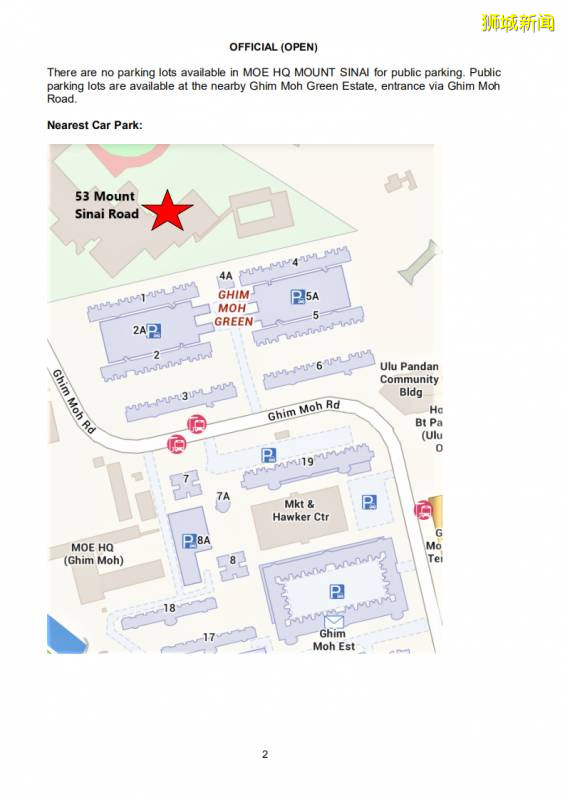 AEIS考生 准考证已发放,考试时间、考试地点有变,这些一定要注意