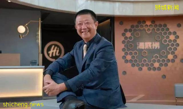 海底撈50歲張勇和51歲妻子舒萍會丟掉新加坡首富寶座嗎