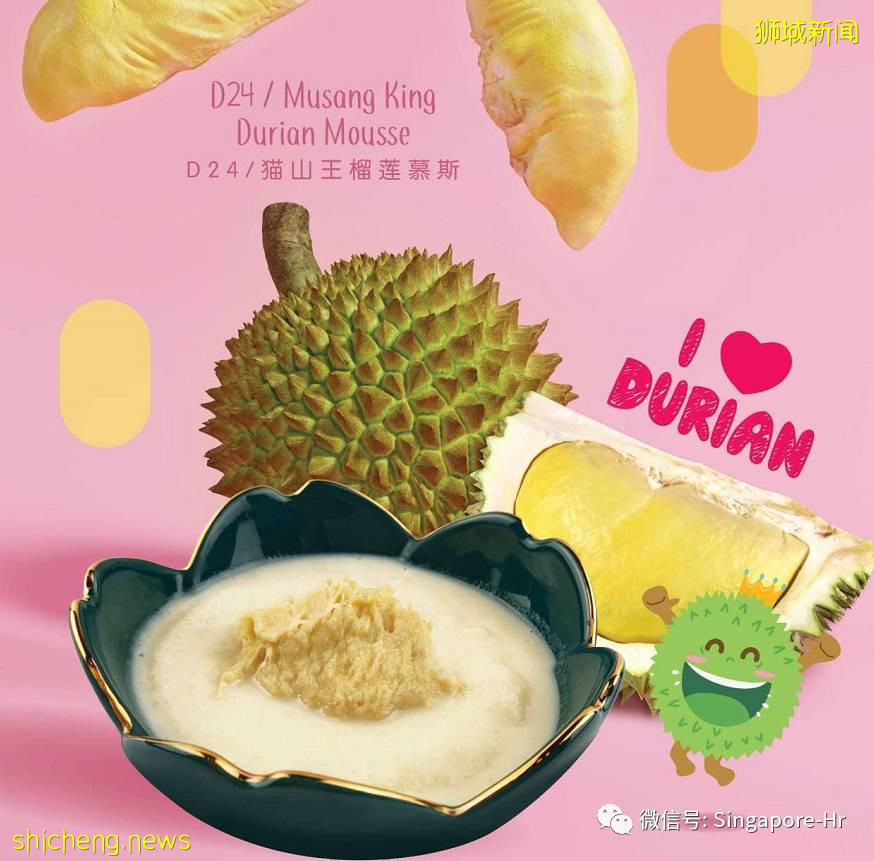 火爆新加坡的美食,吃貨的您有必要了解一下哦