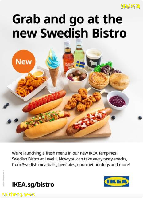 宜家推出Bistro概念店, 🍛 直接打包带走“好方便” + 新品推出