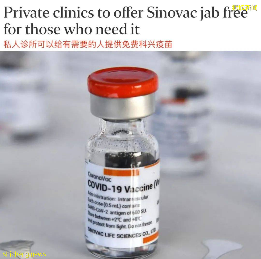 名单出炉！新加坡这几家医院已准备申请科兴！20万库存或剩13.2万剂给普通人免费打