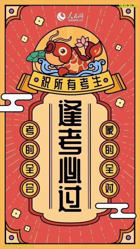 深度分析！新加坡精英分流第一考，1%錄取率真有那麽神秘