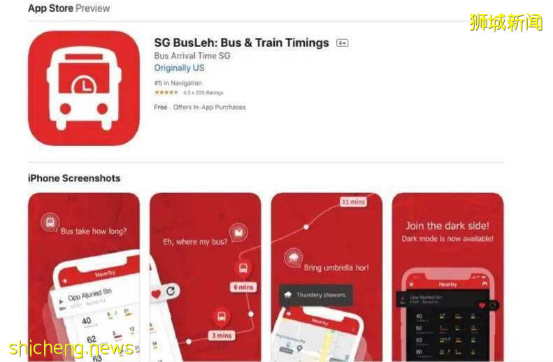 【新加坡留學】實不相瞞！在新加坡留學沒有這些App我真的活不下去