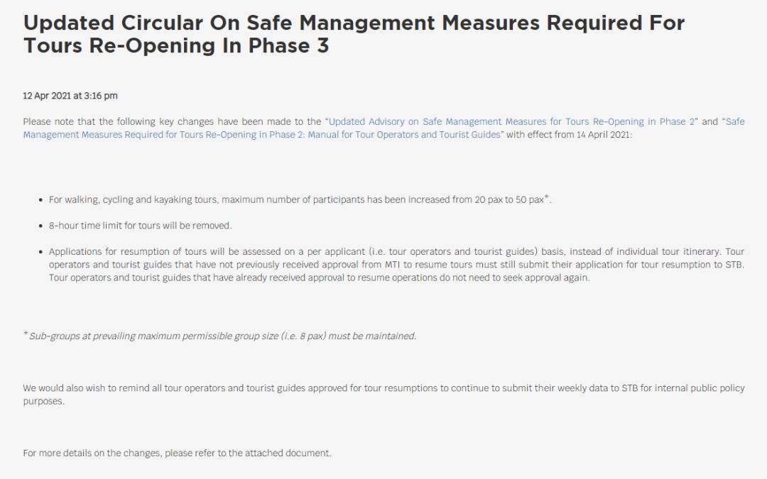 新政!新加坡旅遊團可寬至50人!新馬邊境即將開放