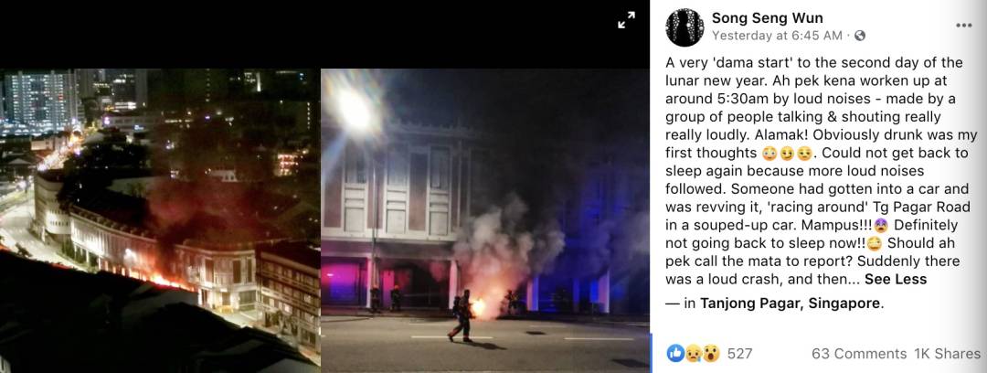 五死一傷,店鋪失火…新加坡年初二的車禍真相竟是這樣